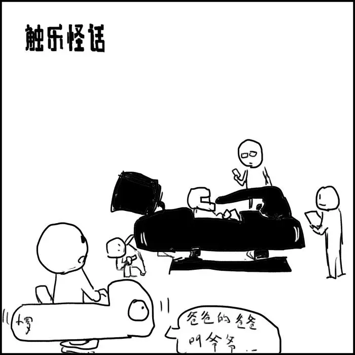 触乐怪话：F1车队在用什么模拟器？