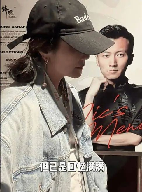 谢霆锋“初恋情人”低调捧场！可惜只能和海报合照！感性发文：25年没见真的成熟了！