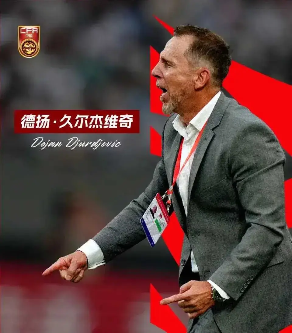 三阵赢国足？东亚杯重磅对决国足vs日本，日本主帅放豪言：拿冠军