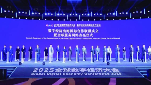 从“人力输出”到“方案出海、数字护航” 中国企业以技术方案与合规运营竞逐全球市场