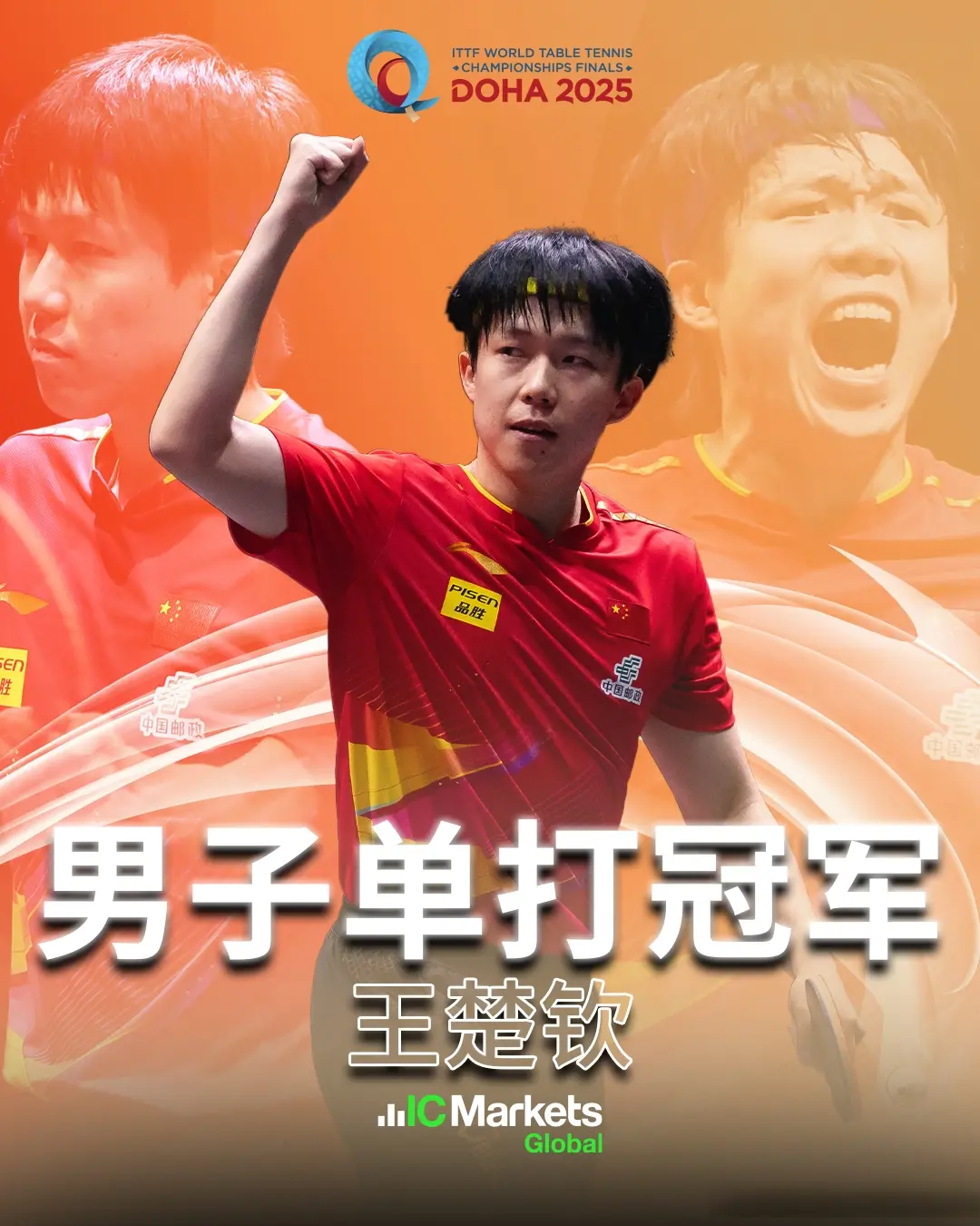 突发，世界第3雨果因不可抗力退出WTT美国大满贯！附赛程CCTV直播