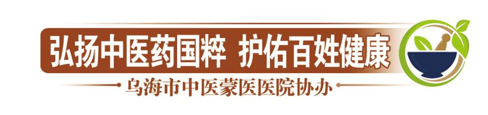 高血压患者该如何运动