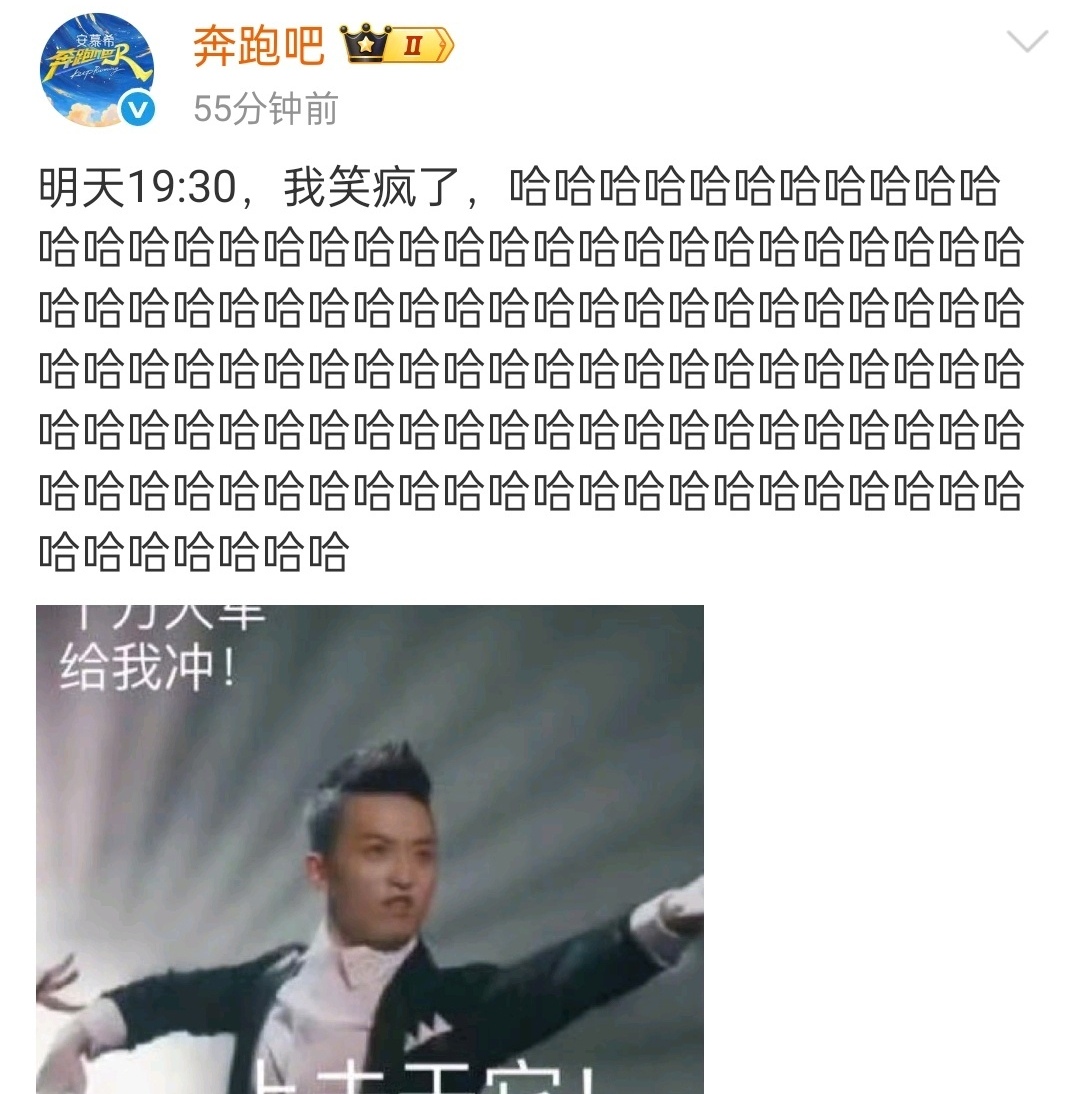 《歌手》提前迎战《奔跑吧》！周五黄金档收视对决，谁能突出重围？