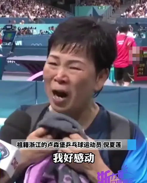 世界冠军倪夏莲近况，穿镂空长裙送大公金球拍，儿子被夸像霍启刚
