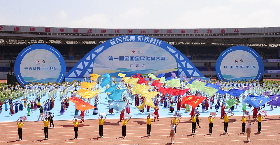 41.37亿元彩票公益金：赋能体育强国，绘就惠民新景