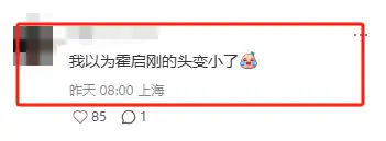 世界冠军倪夏莲近况，穿镂空长裙送大公金球拍，儿子被夸像霍启刚