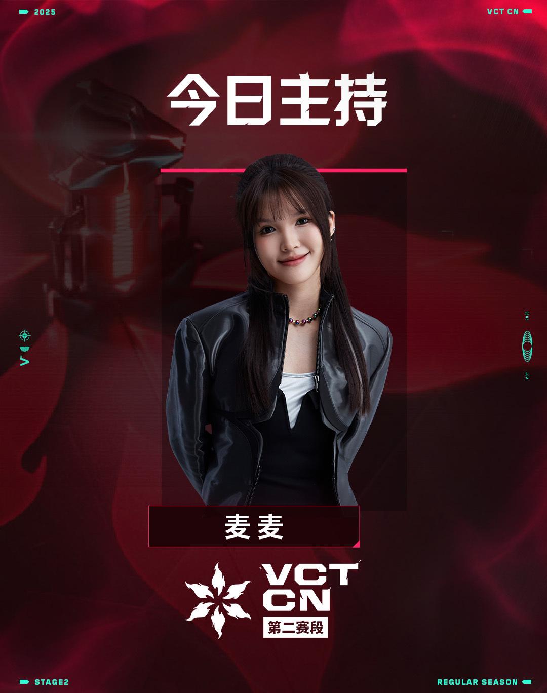 BLG vs TYL首发：BLG多伦多归来首战，sword9重回VCT CN赛场