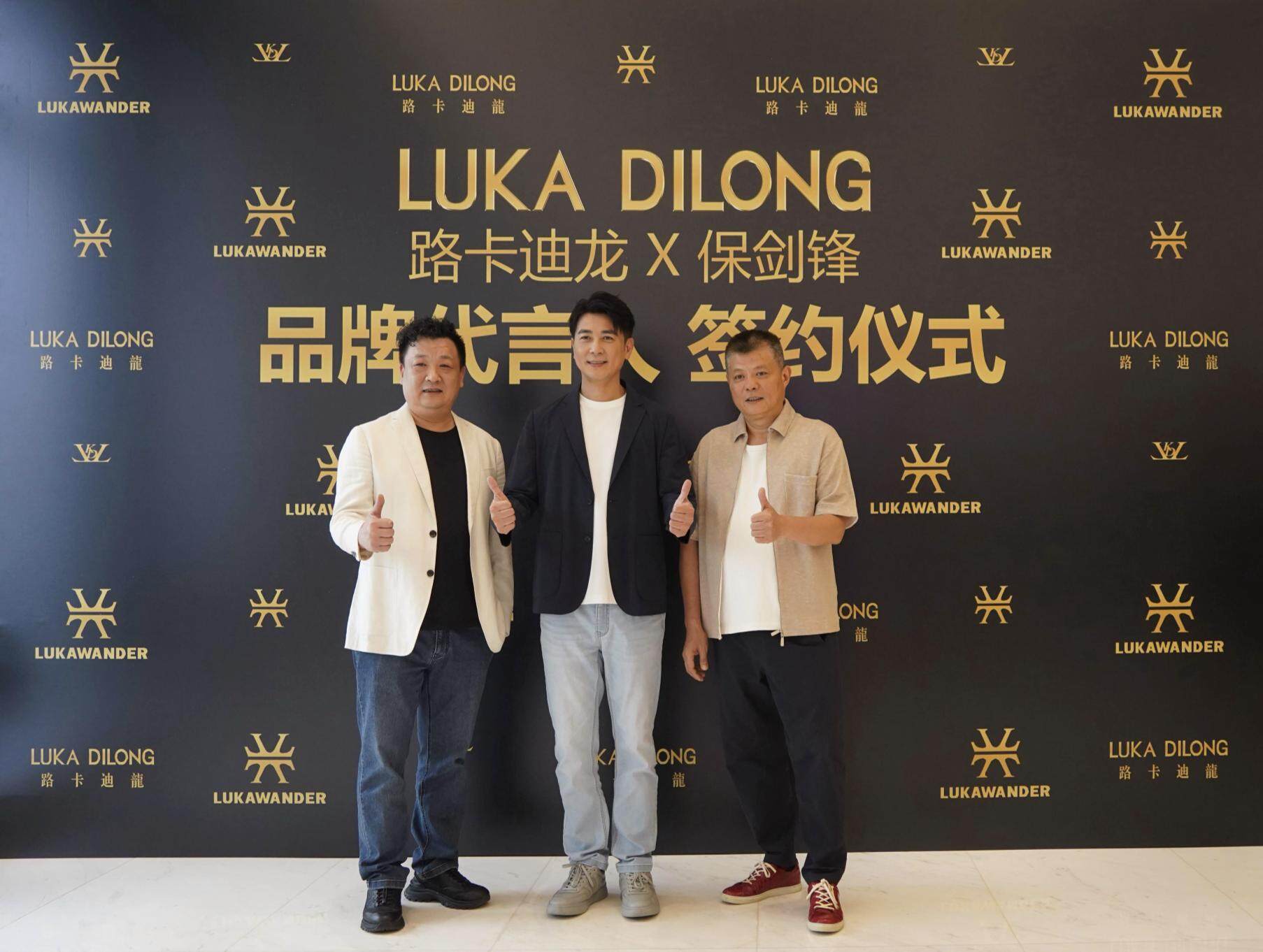 专访保剑锋：要运动不要压力，要工作更要享受乐趣