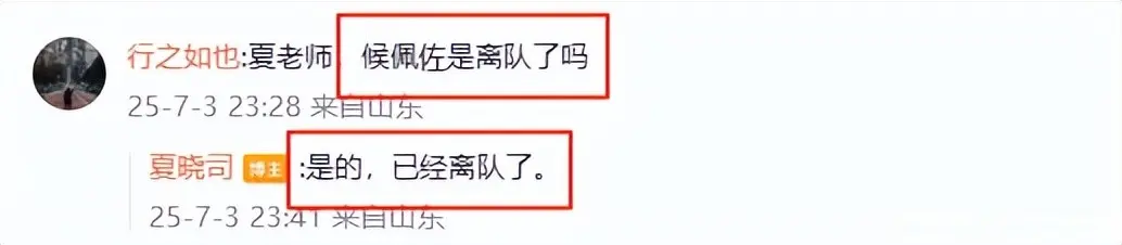 山东男篮本土离队第1人诞生！他愧对巩晓彬厚爱，邱彪也给过机会