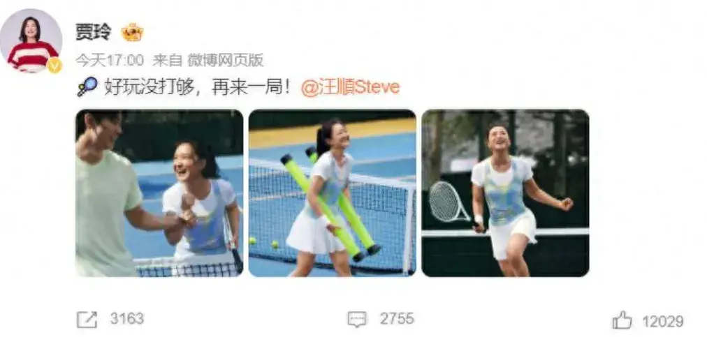 43岁贾玲近况曝光，与汪顺一起打网球，身材苗条活力满满，没复胖