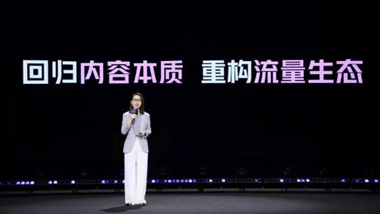 一天带货一个亿，新抖音一哥横空出世！