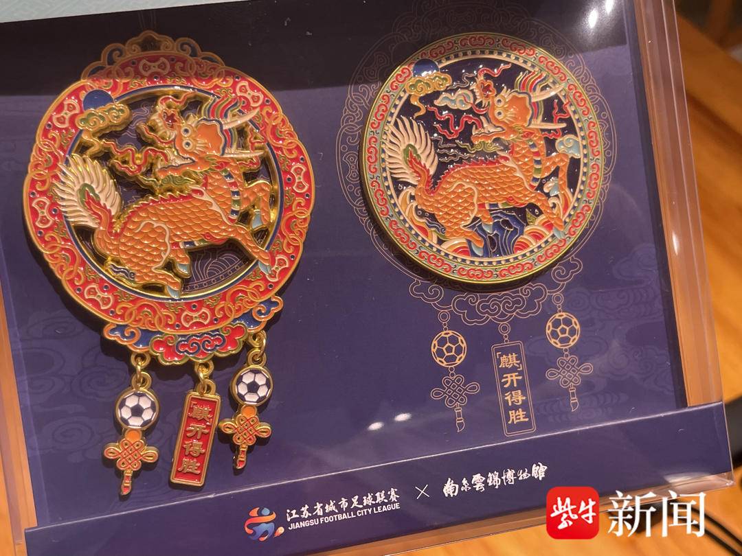 “苏超”又“整活”了：豚宝马甲云锦首创，labubu穿上“皇帝运动服”来助威