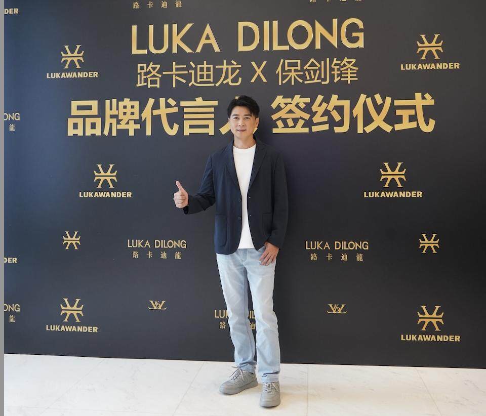 专访保剑锋：要运动不要压力，要工作更要享受乐趣