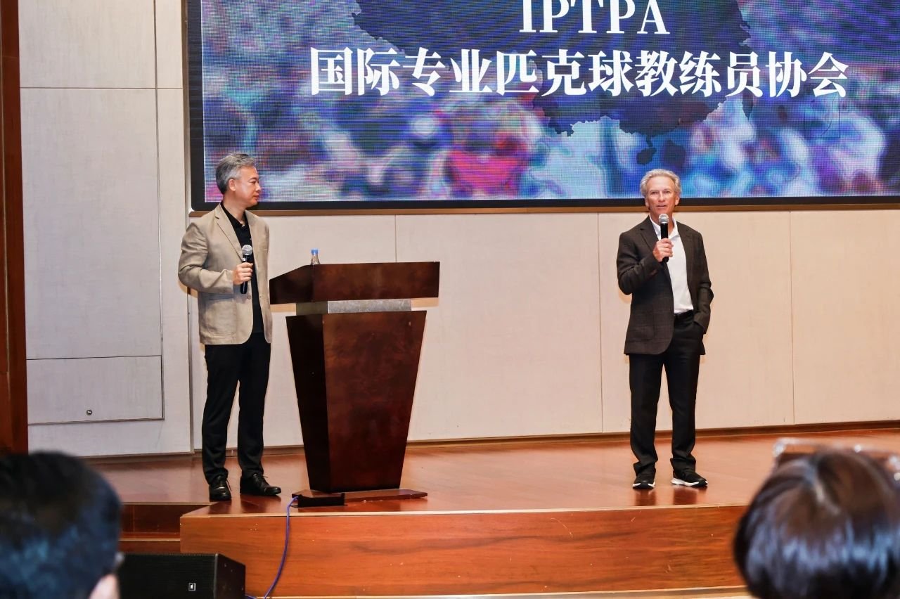 兰斯博（中国）与环新英湾公司签约 共推匹克球产业与消费融合新生态