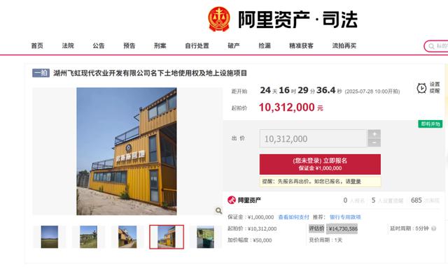 曾是全国规模最大的草上运动中心，湖州这家游乐园要被“拍”了