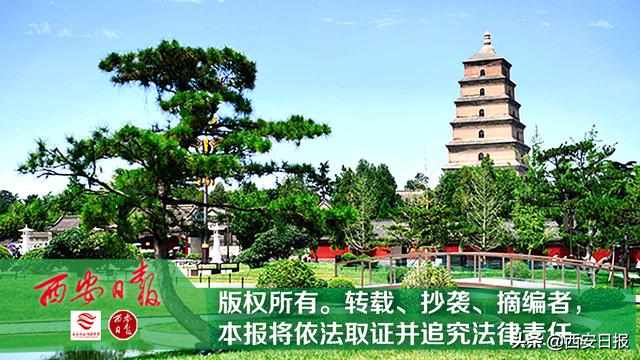 2025年西安马拉松赛明日11时开始报名！10月19日开跑