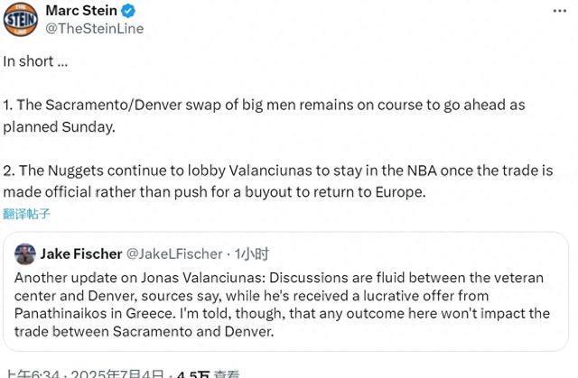 拒绝加盟掘金！瓦兰考虑退出NBA！湖人底薪合同又签一中锋