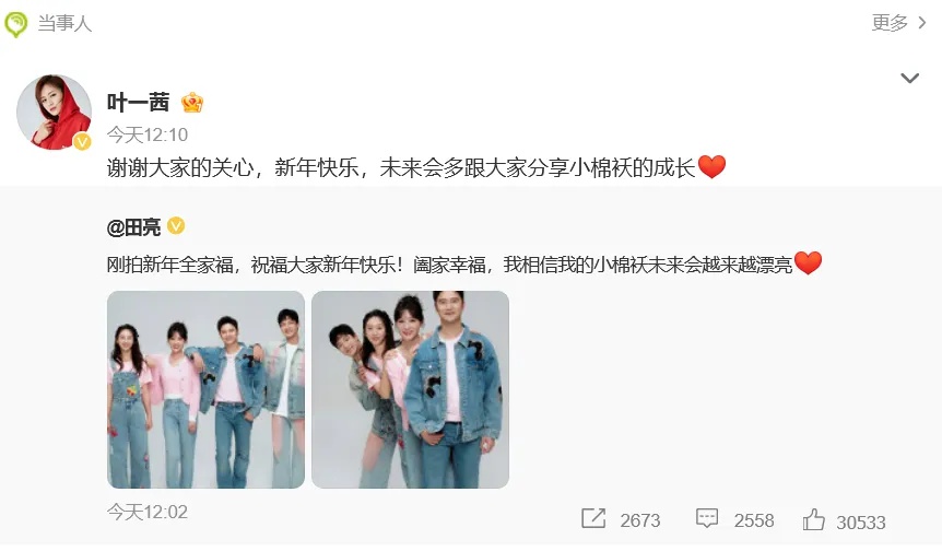 叶一茜晒17岁森碟打网球照，高挑身材下巴后缩改善明显