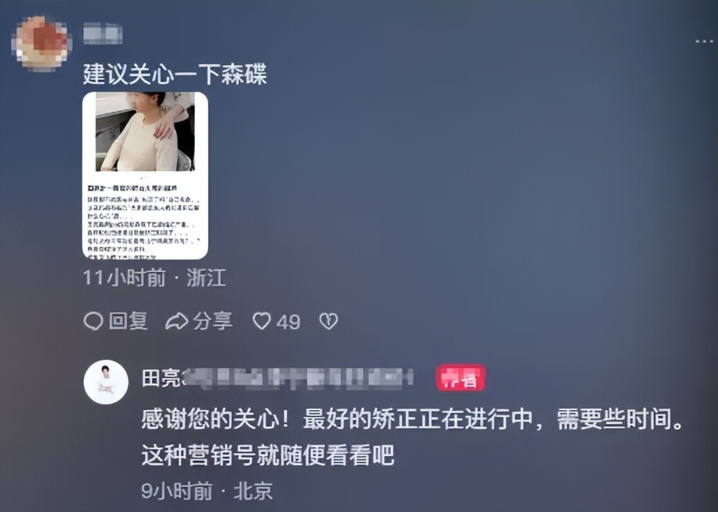 叶一茜晒17岁森碟打网球照，高挑身材下巴后缩改善明显