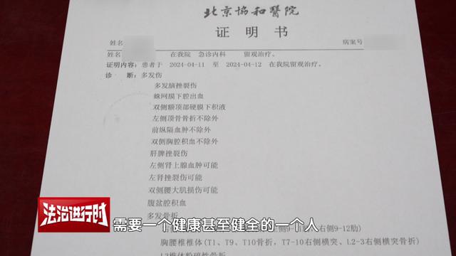 男子参加滑翔伞培训从高空坠落受伤，索赔超百万，培训公司该赔吗？