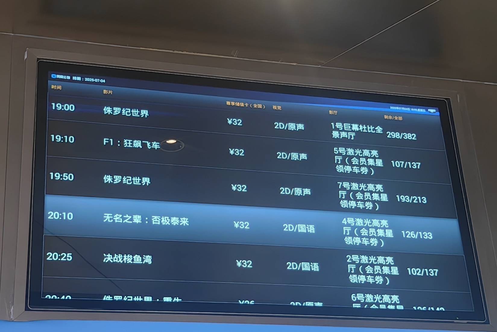 大连球迷注意了，纪录电影《决战梭鱼湾》已于今日上映