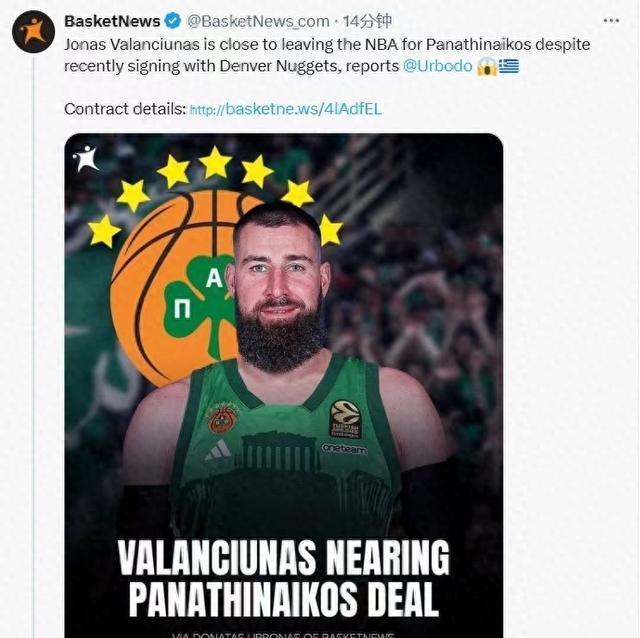 约基奇替补来了又要走，希腊豪门开价瓦兰丘纳斯有计划离开NBA