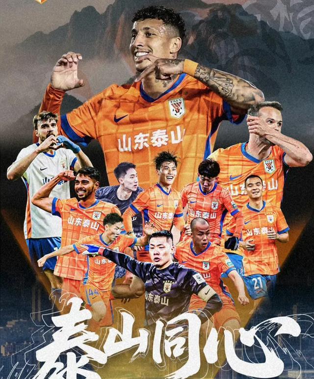 天津津门虎今日重新集结，于根伟本赛季有望创球队近五年最佳成绩