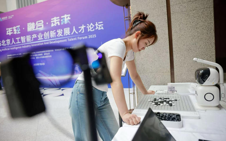 北京人工智能产业创新发展人才论坛举办，发布多项新成果、新举措