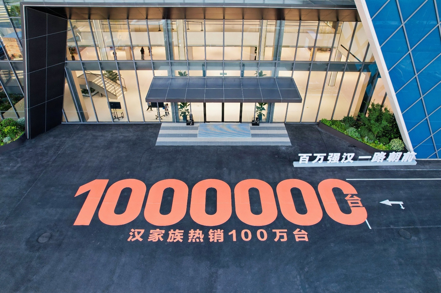 国产家轿下不了赛道？汉L在合肥赛车场给出了新答案