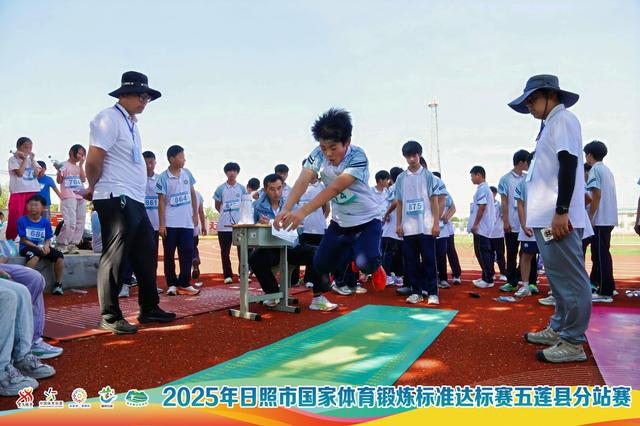 2025年日照市国家体育锻炼标准达标赛五莲县分站赛举行