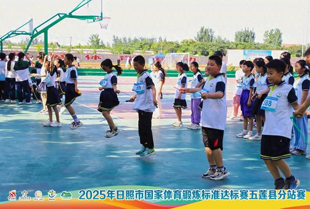2025年日照市国家体育锻炼标准达标赛五莲县分站赛举行