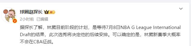 已经确定！CBA本土得分王正式离队，南京同曦今夏面临阵容洗牌