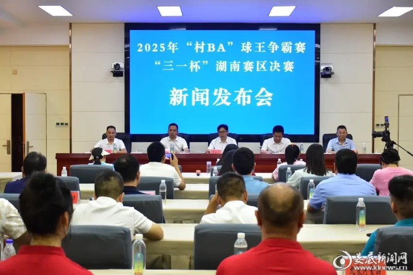 推动赛事“流量”转化为消费“留量”——湖南“村BA”总决赛落地涟源湄江