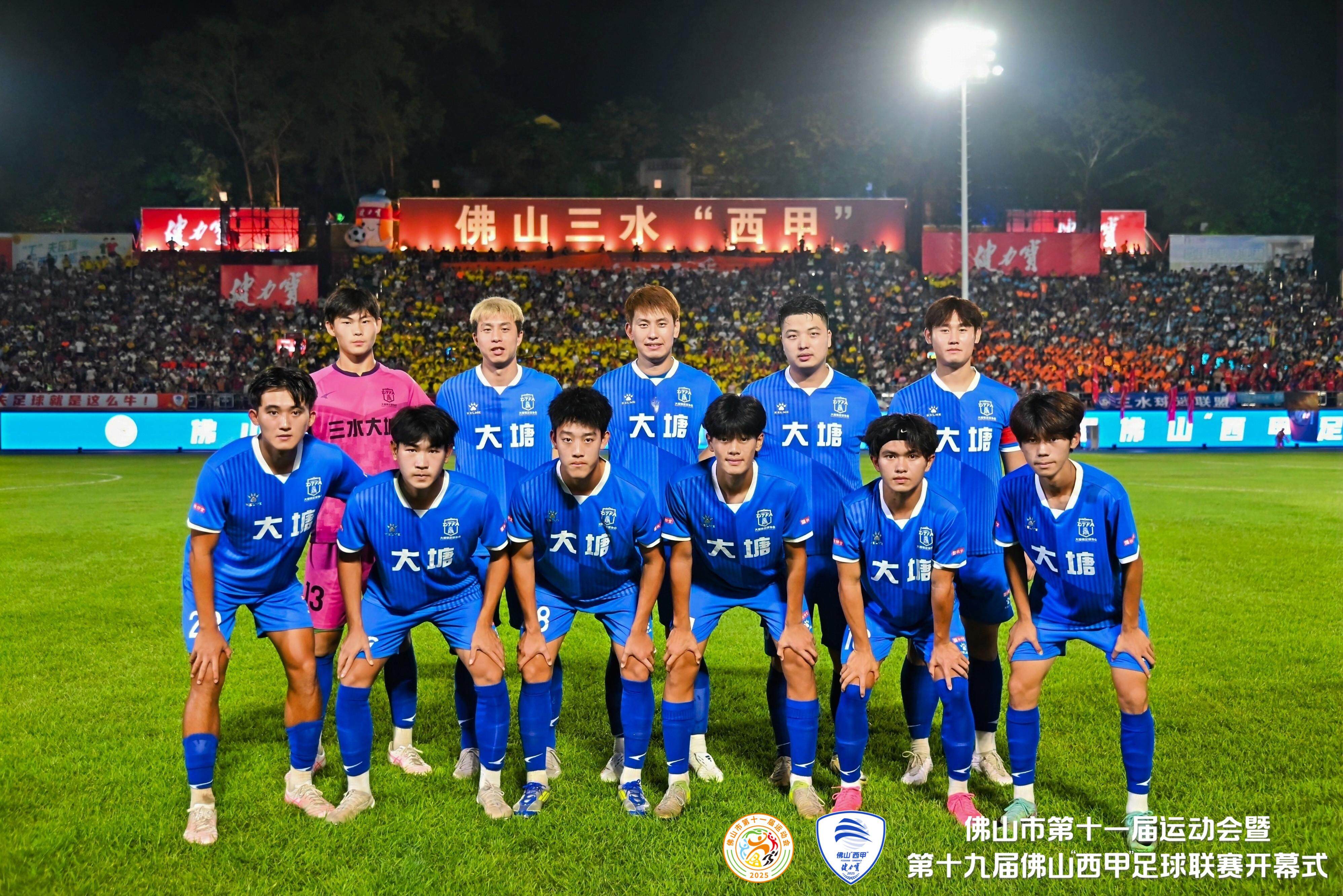 佛山“西甲”战火重燃，东道主广东联润丰泽在揭幕战取胜