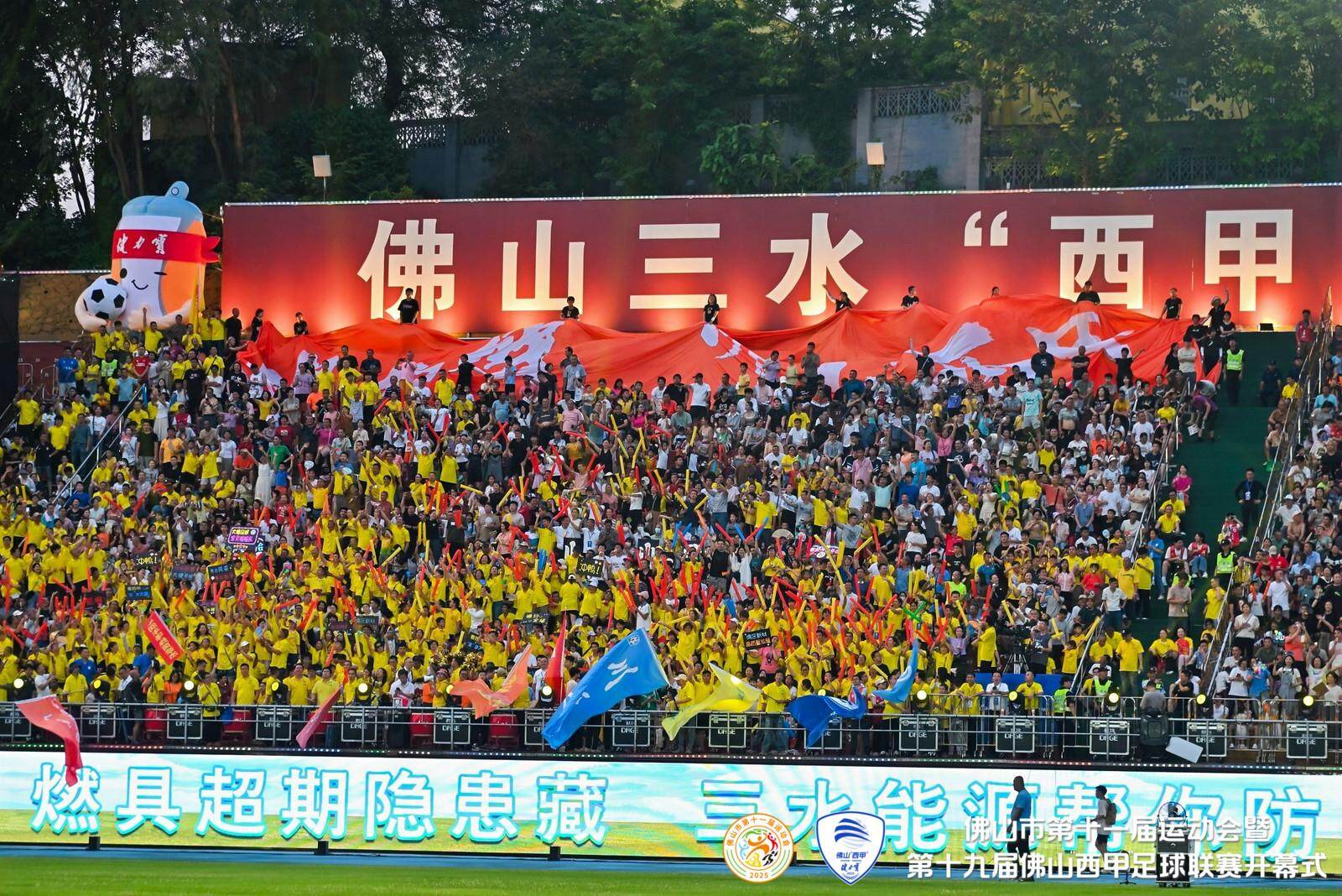 佛山“西甲”战火重燃，东道主广东联润丰泽在揭幕战取胜
