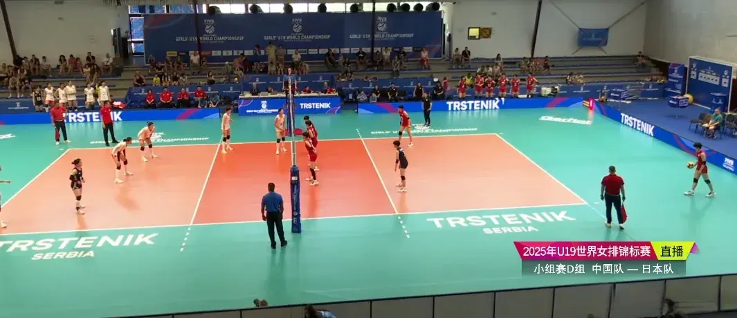 U19女排世锦赛:中国女排3-2日本女排，轰3连胜拿到头名，拦网致胜