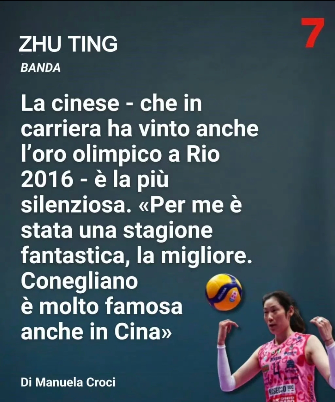中国女排奥运冠军朱婷：这是美好的赛季 科内利亚诺在中国也很有名