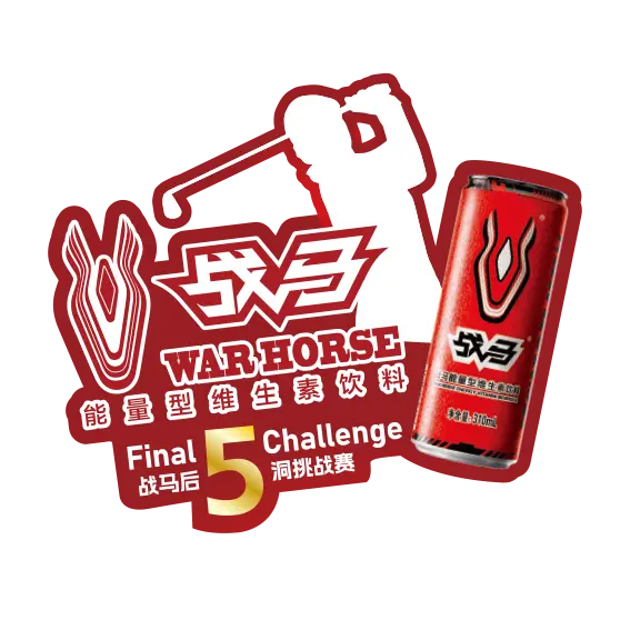 五洞4鸟！詹姆斯·金斯顿首轮领跑“战马后五洞挑战赛”