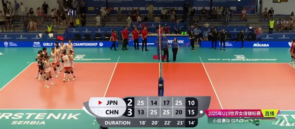U19女排世锦赛:中国女排3-2日本女排，轰3连胜拿到头名，拦网致胜