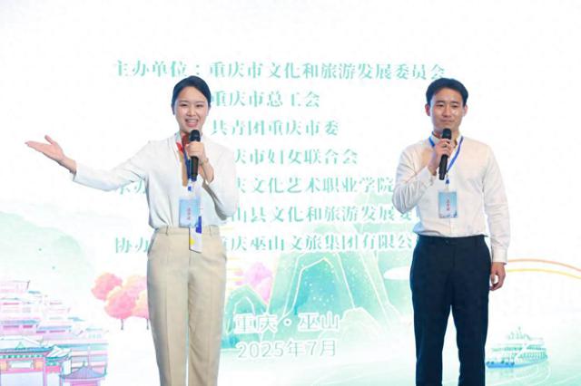 第十一届重庆市导游大赛闭幕优胜者将纳入重庆市文旅人才库