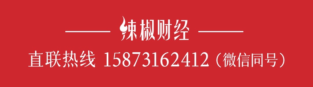 20万包看一年演唱会和比赛！长沙贺龙体育场两包厢启动招标，记者实探