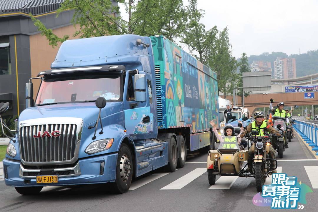跟着赛事游雅安 世运主题大篷车“进站”启动文旅消费季
