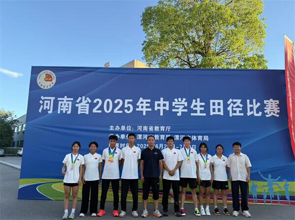 济源市济水一中学子在河南省中学生田径比赛中夺冠