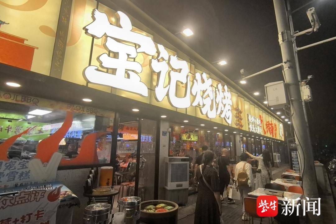 南京一烧烤店回应赞助“苏超”：支持“南哥”不需太多理由