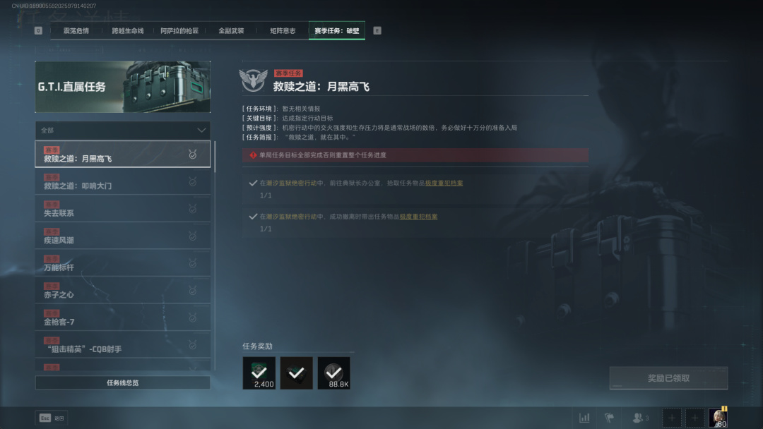 S5赛季48小时速通3*3！做完啦！有关的小技巧都在这！