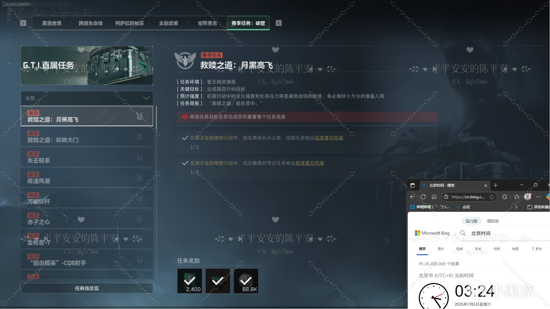 S5赛季48小时速通3*3！做完啦！有关的小技巧都在这！