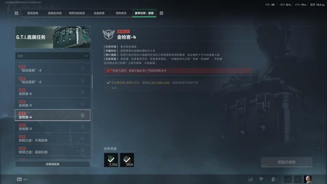 S5赛季48小时速通3*3！做完啦！有关的小技巧都在这！