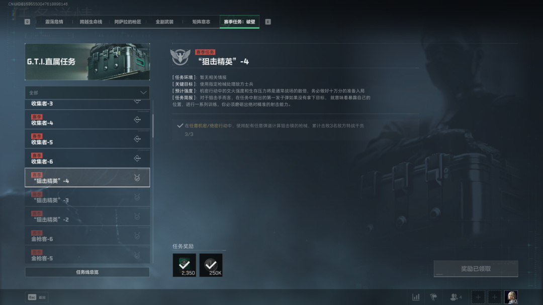 S5赛季48小时速通3*3！做完啦！有关的小技巧都在这！