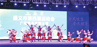 遵义市第四届运动会首金诞生