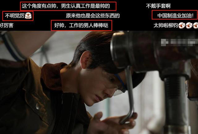 刚播出收视就不容小觑，《淬火年代》有点东西！